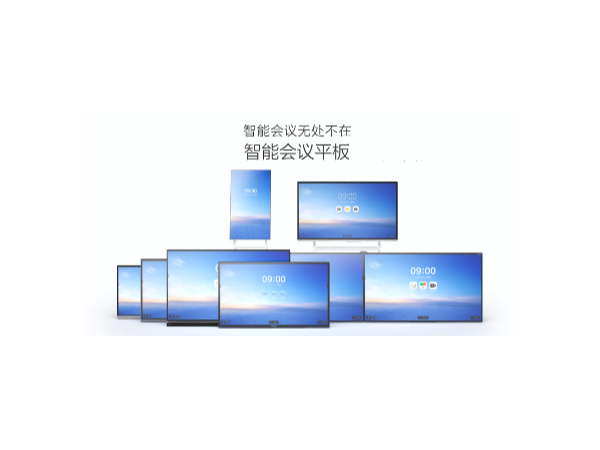 開工開會就用MAXHUB丝瓜视频下载网址，高效開啟智慧辦公
