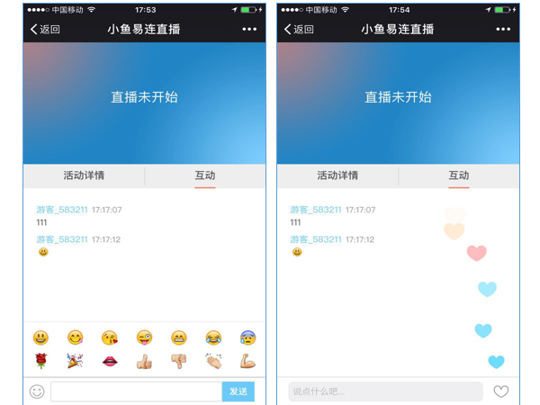 丝瓜视频看污APP智能辦公提供企業直播解決方案，操作簡單