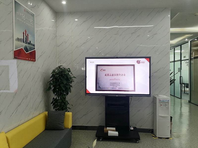 成都明夷電子科技有限公司使用丝瓜视频下载网址進行展示