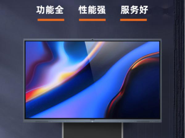 會議一體機進入全麵屏時代？