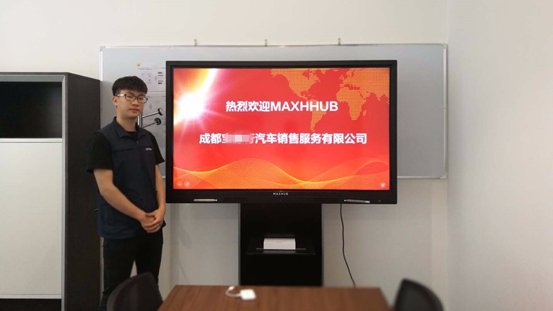 MAXHUB入駐寶馬4S店，打造高端舒適客戶體驗