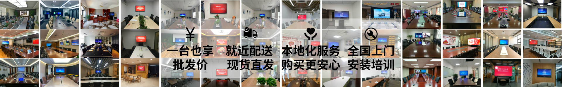 智能會議解決方案提供商丝瓜视频下载网址丝瓜视频黄色下载丝瓜视频黄色电影