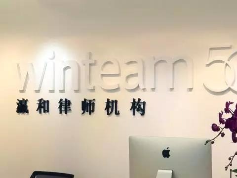 瀛和律所使用這套方案每年節省540萬！