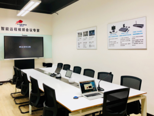 丝瓜视频看污APP智能辦公攜手MAXHUB從OA圈到智能會議商顯新藍海